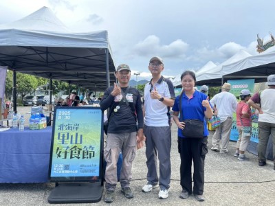 北海岸  里山好食節  讚!